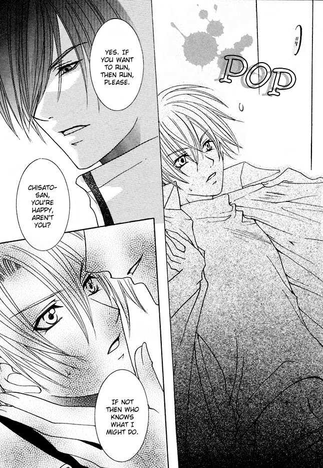 Kirepapa Chapter 1.4 page 21 - Vol.01 Chapter 4