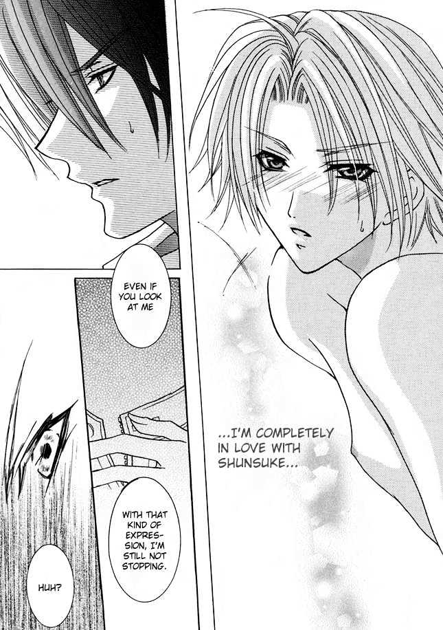 Kirepapa Chapter 1.4 page 23 - Vol.01 Chapter 4