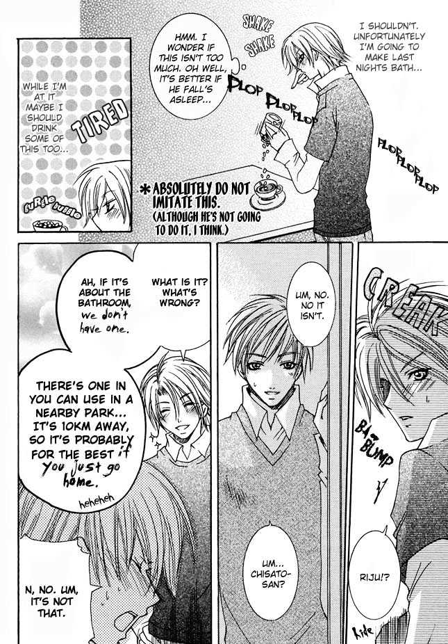 Kirepapa Chapter 1.4 page 6 - Vol.01 Chapter 4