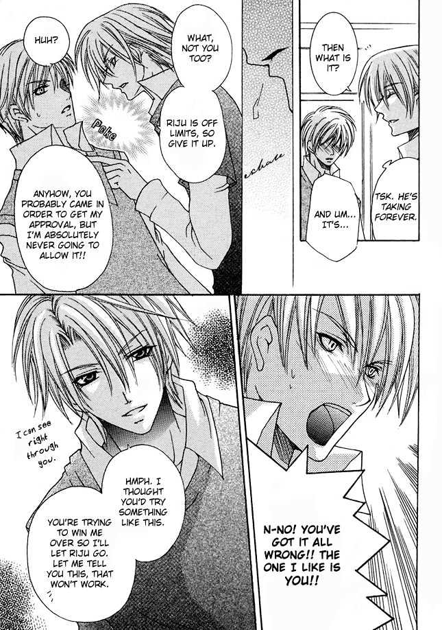 Kirepapa Chapter 1.4 page 7 - Vol.01 Chapter 4