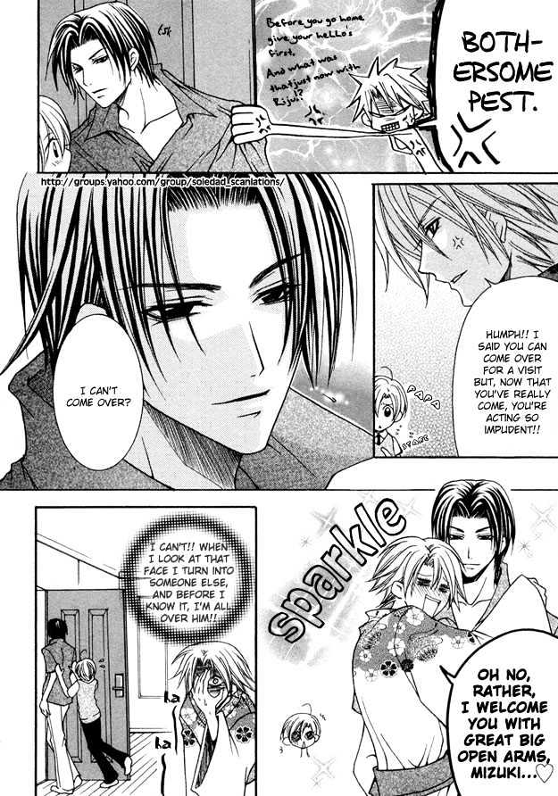Kirepapa Chapter 1.6-5 page 4 - Vol.01 Chapter 6.5 : Extra