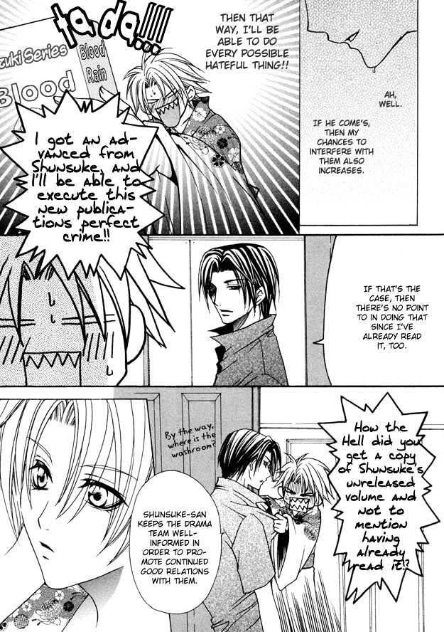 Kirepapa Chapter 1.6-5 page 5 - Vol.01 Chapter 6.5 : Extra