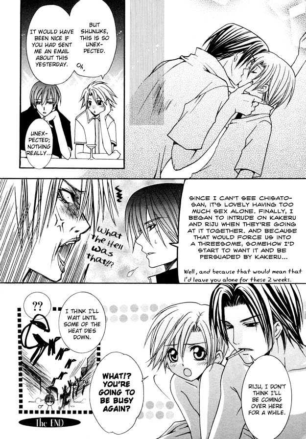 Kirepapa Chapter 1.6-5 page 8 - Vol.01 Chapter 6.5 : Extra
