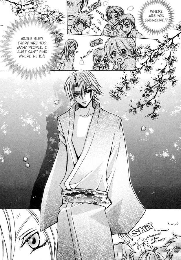 Kirepapa Chapter 1.6 page 10 - Vol.01 Chapter 6