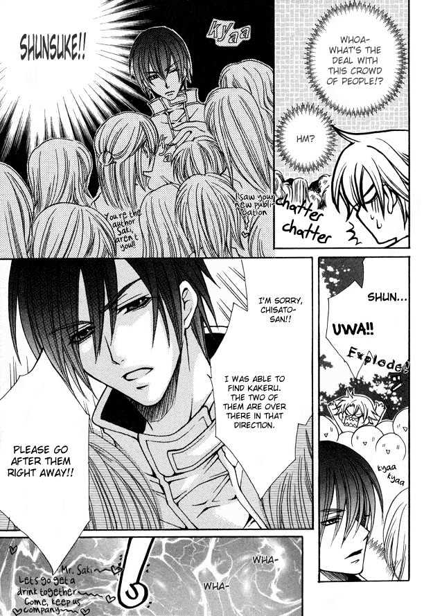 Kirepapa Chapter 1.6 page 11 - Vol.01 Chapter 6