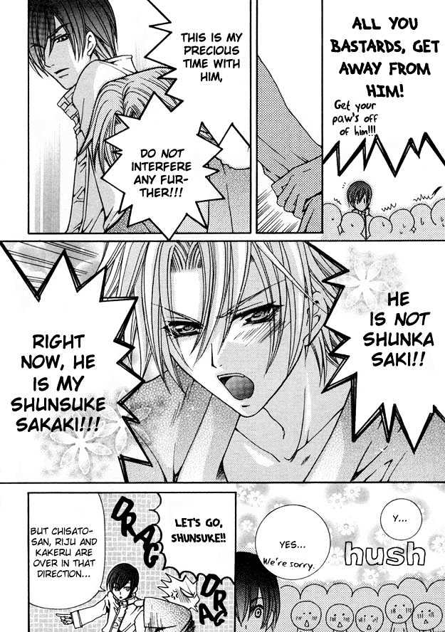 Kirepapa Chapter 1.6 page 12 - Vol.01 Chapter 6
