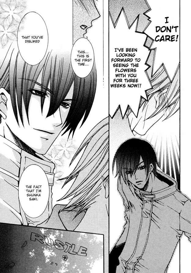 Kirepapa Chapter 1.6 page 13 - Vol.01 Chapter 6