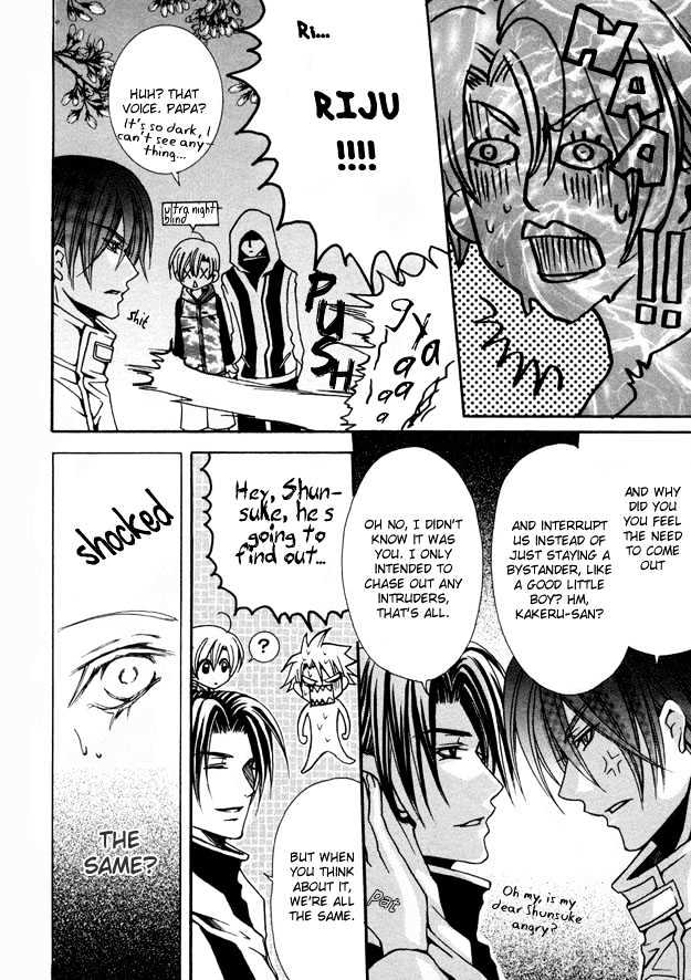 Kirepapa Chapter 1.6 page 16 - Vol.01 Chapter 6