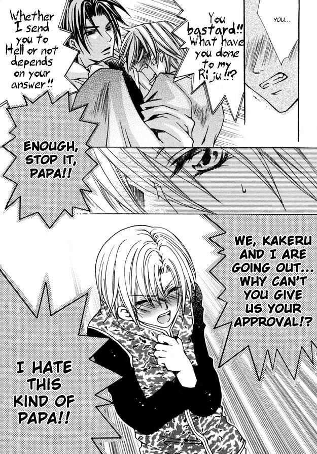Kirepapa Chapter 1.6 page 17 - Vol.01 Chapter 6