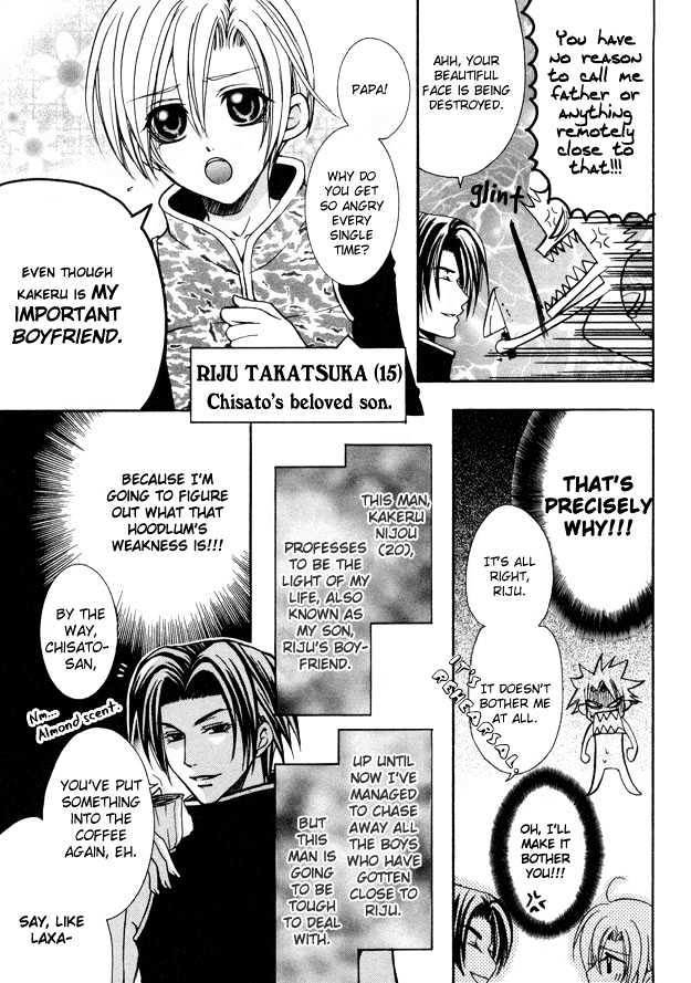 Kirepapa Chapter 1.6 page 3 - Vol.01 Chapter 6