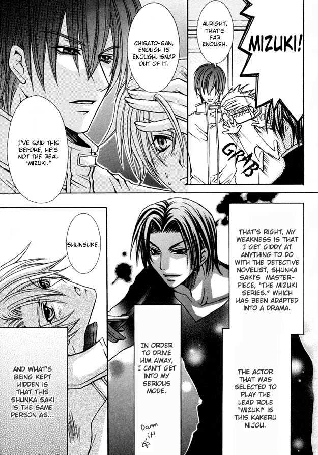 Kirepapa Chapter 1.6 page 5 - Vol.01 Chapter 6