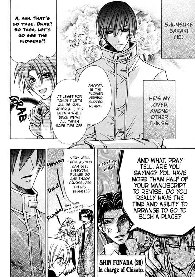 Kirepapa Chapter 1.6 page 6 - Vol.01 Chapter 6