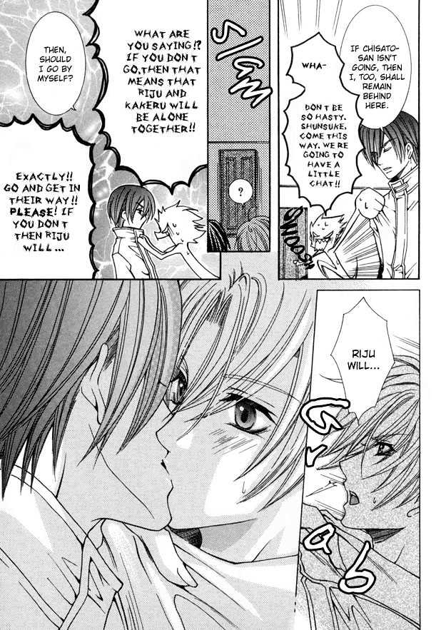 Kirepapa Chapter 1.6 page 7 - Vol.01 Chapter 6