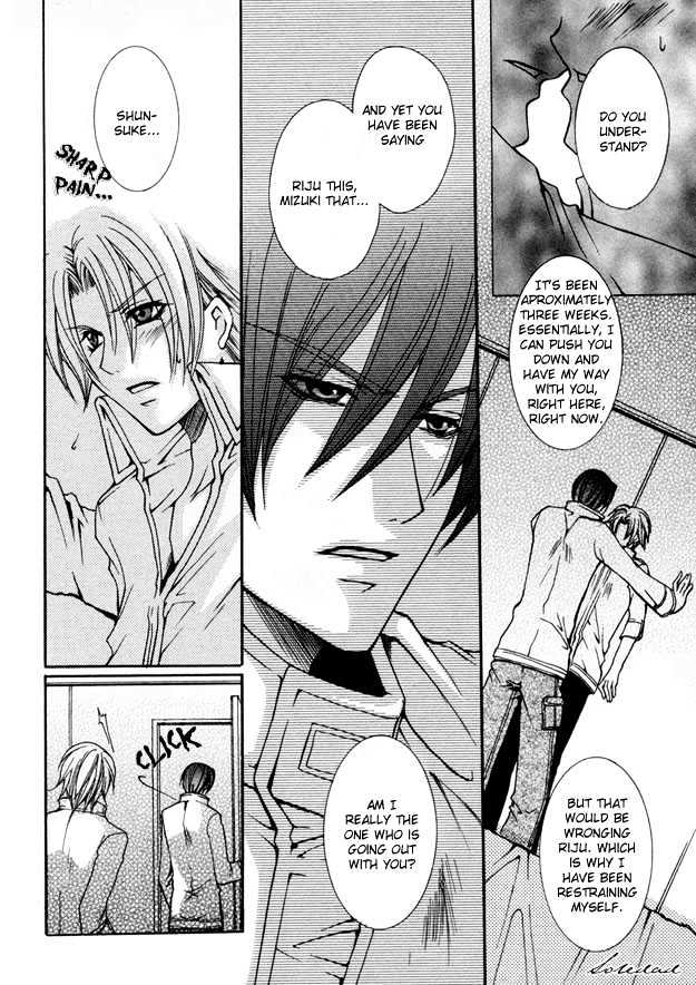 Kirepapa Chapter 1.6 page 8 - Vol.01 Chapter 6
