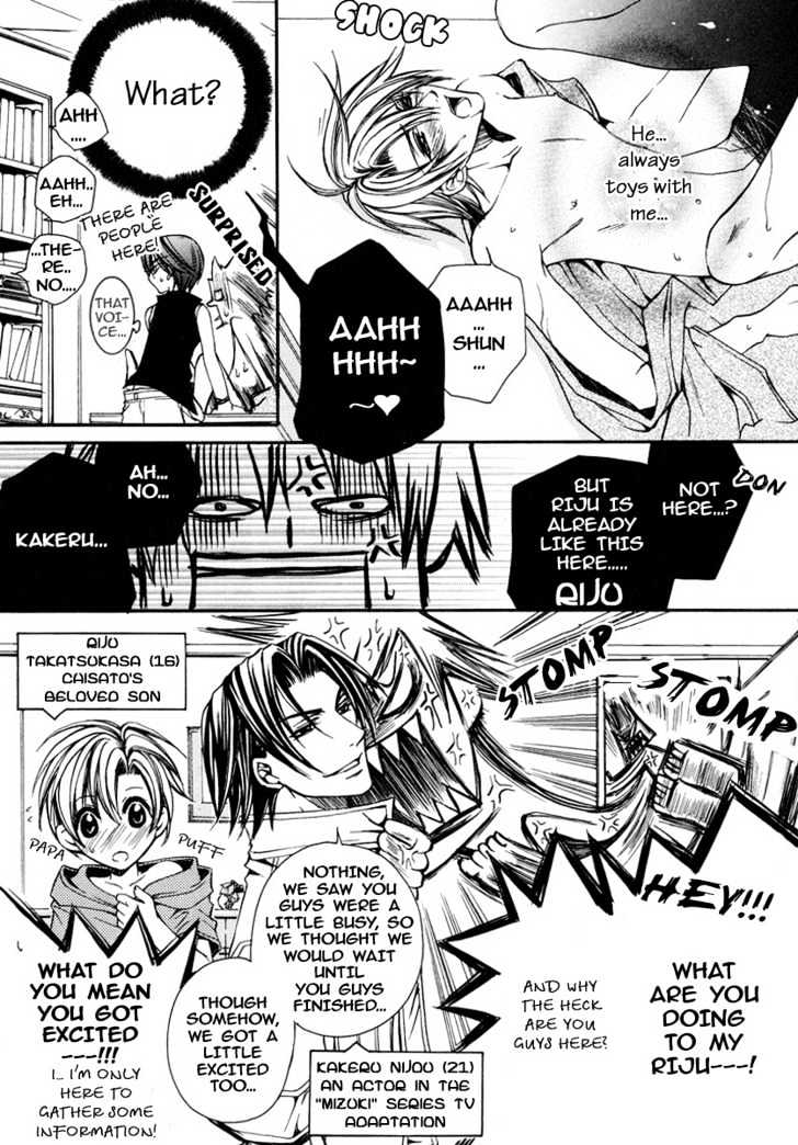 Kirepapa Chapter 2.1 page 12 - Vol.02 Chapter 1