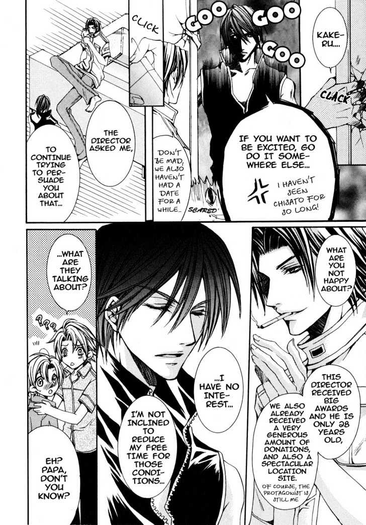 Kirepapa Chapter 2.1 page 13 - Vol.02 Chapter 1