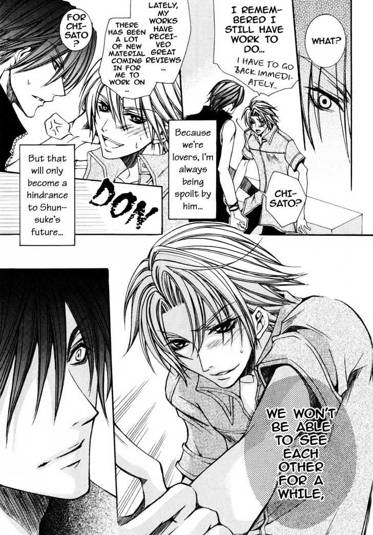 Kirepapa Chapter 2.1 page 16 - Vol.02 Chapter 1