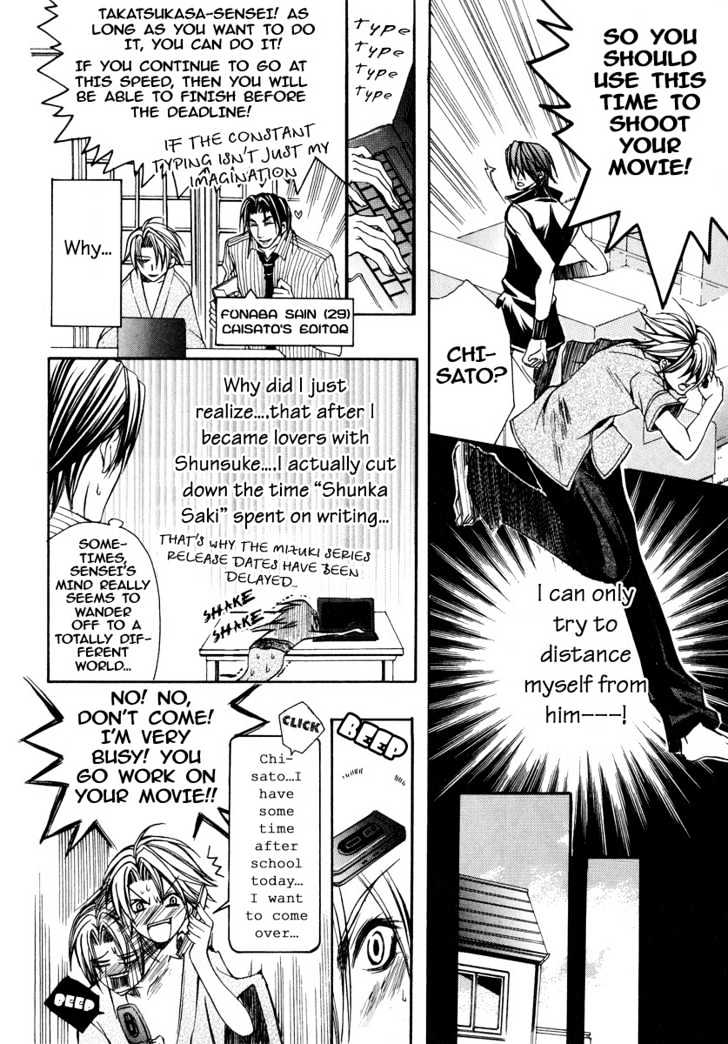 Kirepapa Chapter 2.1 page 17 - Vol.02 Chapter 1