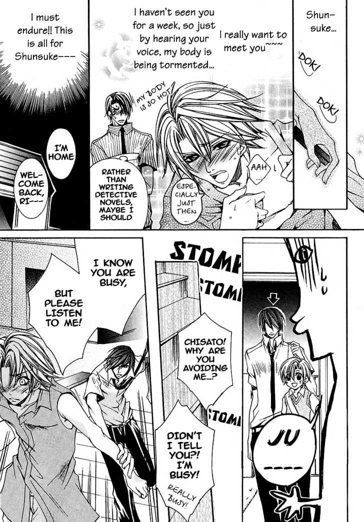 Kirepapa Chapter 2.1 page 18 - Vol.02 Chapter 1