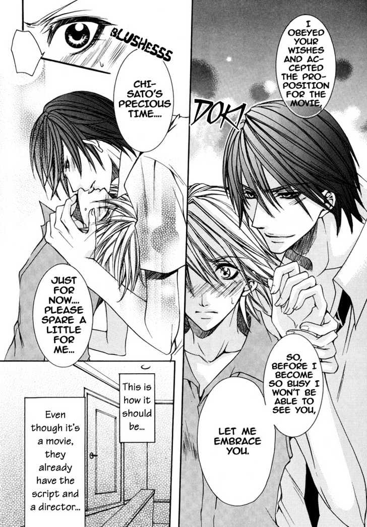 Kirepapa Chapter 2.1 page 19 - Vol.02 Chapter 1