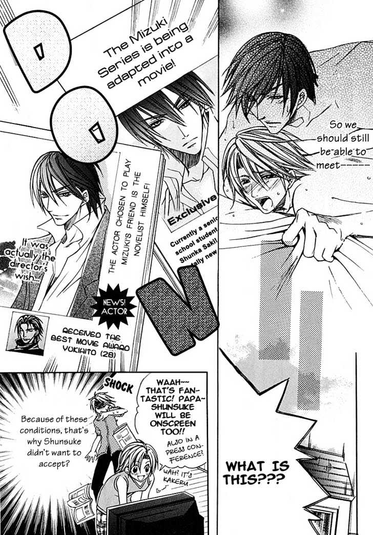 Kirepapa Chapter 2.1 page 20 - Vol.02 Chapter 1