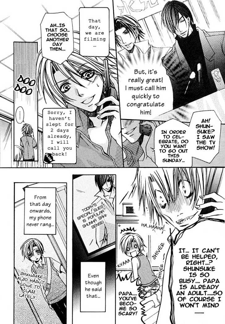 Kirepapa Chapter 2.1 page 21 - Vol.02 Chapter 1