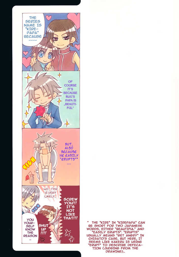 Kirepapa Chapter 2.1 page 3 - Vol.02 Chapter 1