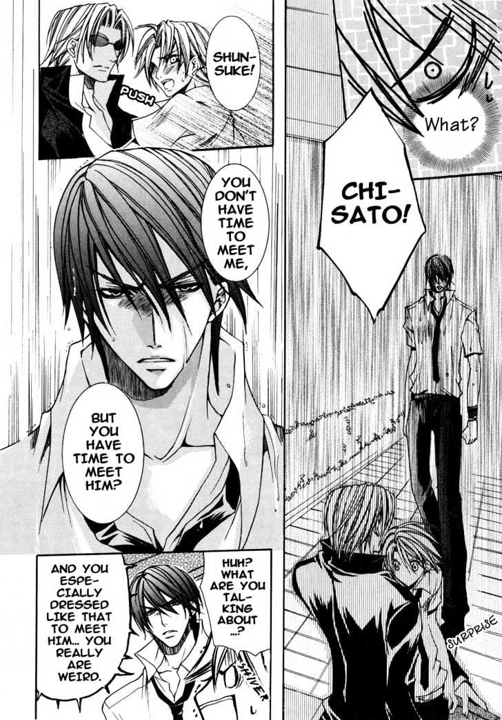 Kirepapa Chapter 2.1 page 31 - Vol.02 Chapter 1