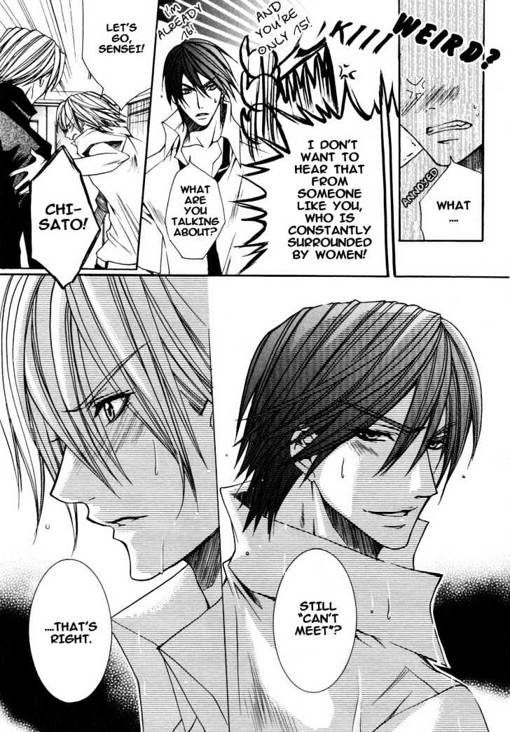 Kirepapa Chapter 2.1 page 32 - Vol.02 Chapter 1