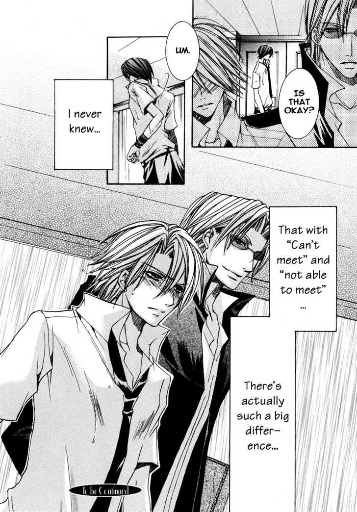 Kirepapa Chapter 2.1 page 33 - Vol.02 Chapter 1