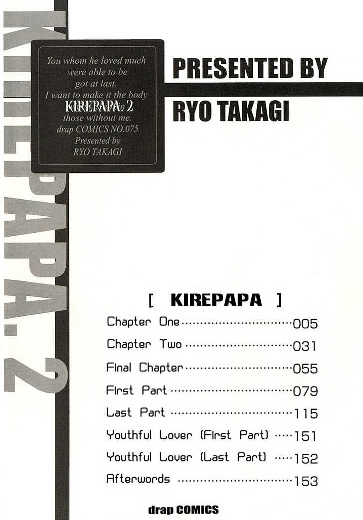 Kirepapa Chapter 2.1 page 7 - Vol.02 Chapter 1
