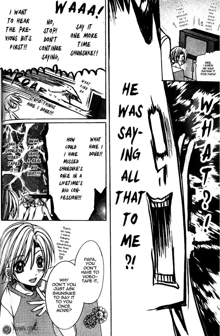 Kirepapa Chapter 2.2 page 19 - Vol.02 Chapter 2 : Chapter 2