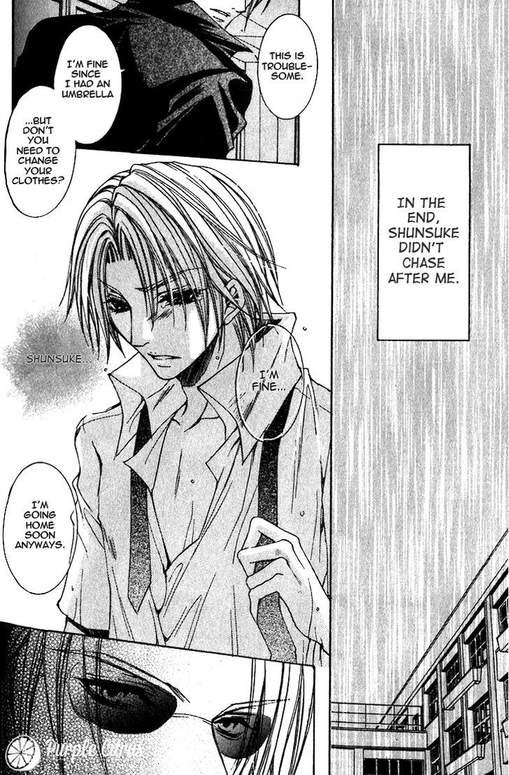 Kirepapa Chapter 2.2 page 5 - Vol.02 Chapter 2 : Chapter 2