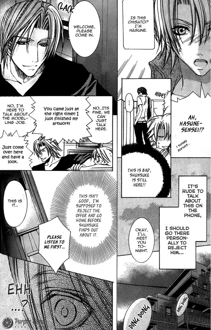 Kirepapa Chapter 2.3 page 11 - Vol.02 Chapter 3