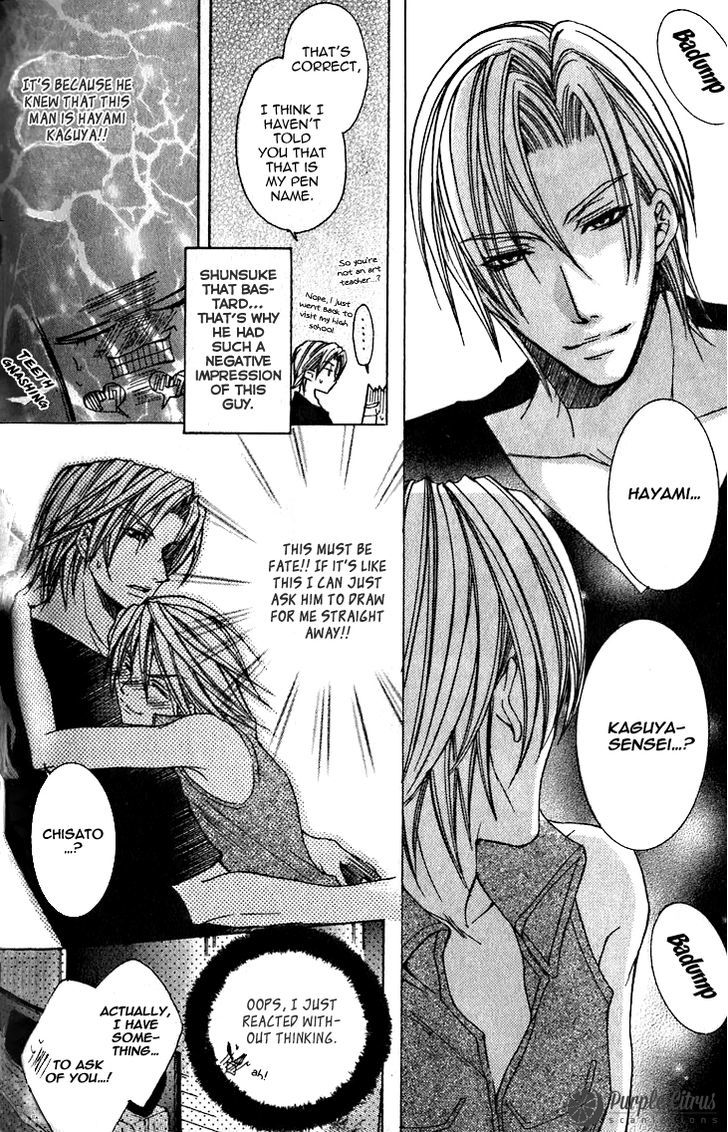 Kirepapa Chapter 2.3 page 13 - Vol.02 Chapter 3