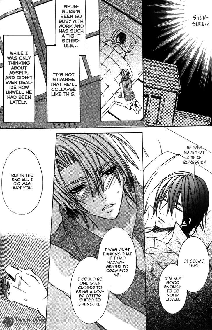 Kirepapa Chapter 2.3 page 21 - Vol.02 Chapter 3