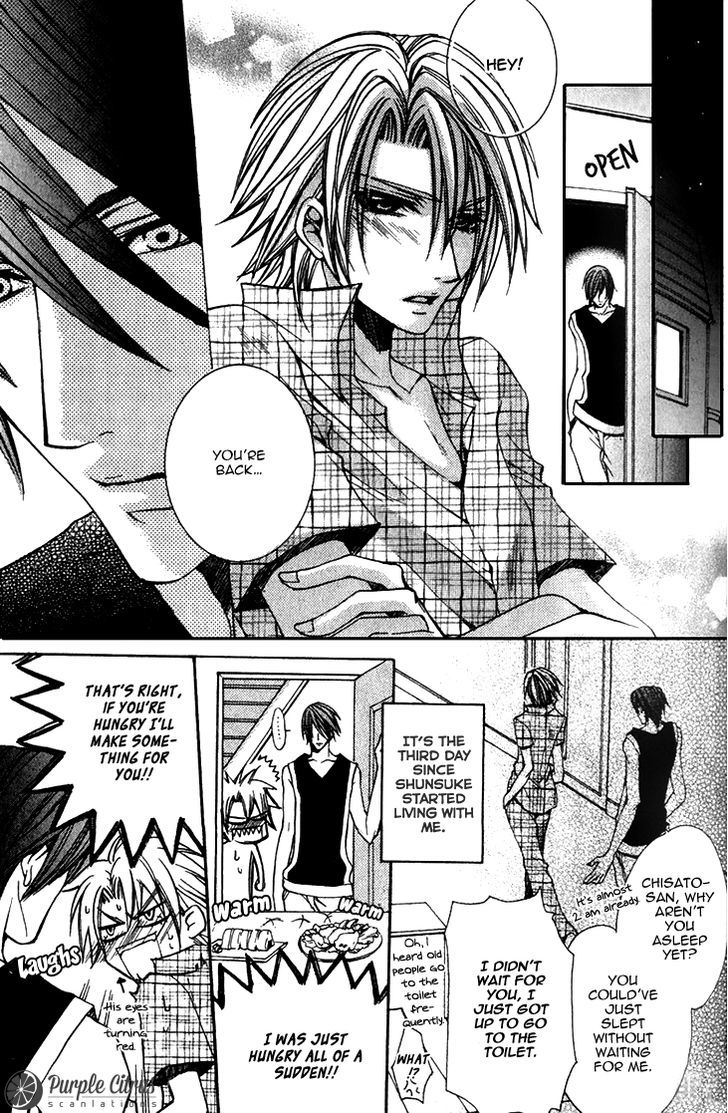 Kirepapa Chapter 2.3 page 4 - Vol.02 Chapter 3