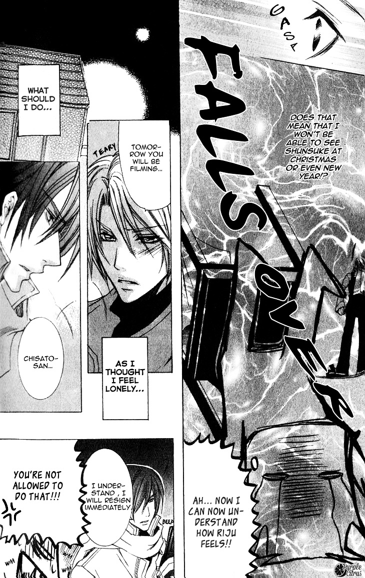 Kirepapa Chapter 2.4 page 13 - Vol.2 Chapter 4 : First Part