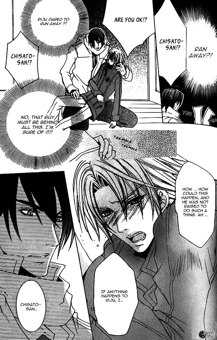 Kirepapa Chapter 2.4 page 16 - Vol.2 Chapter 4 : First Part