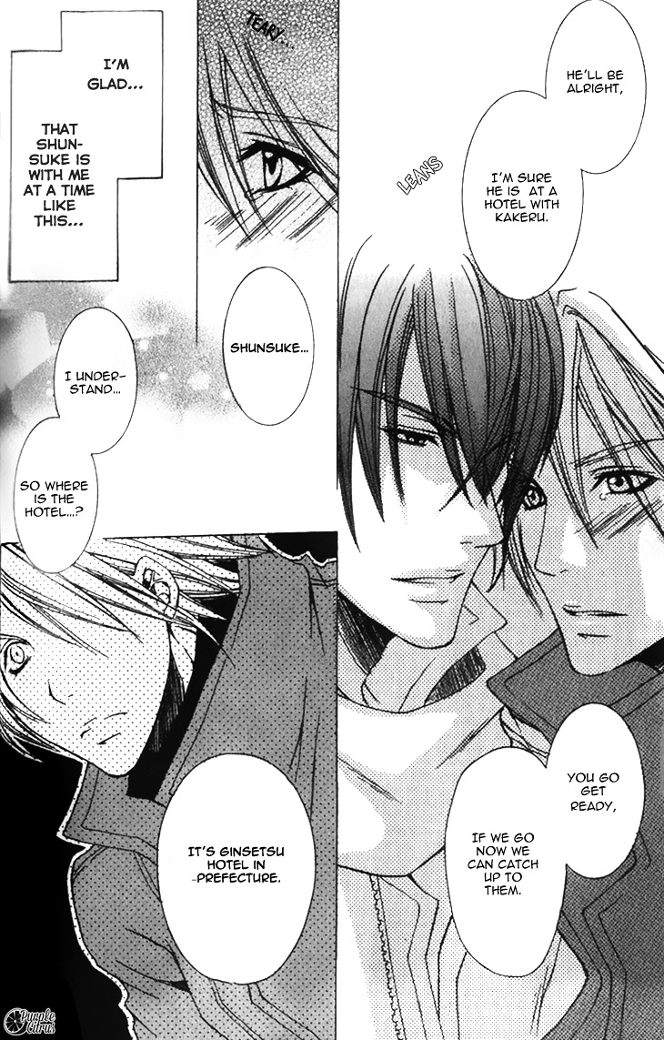 Kirepapa Chapter 2.4 page 17 - Vol.2 Chapter 4 : First Part