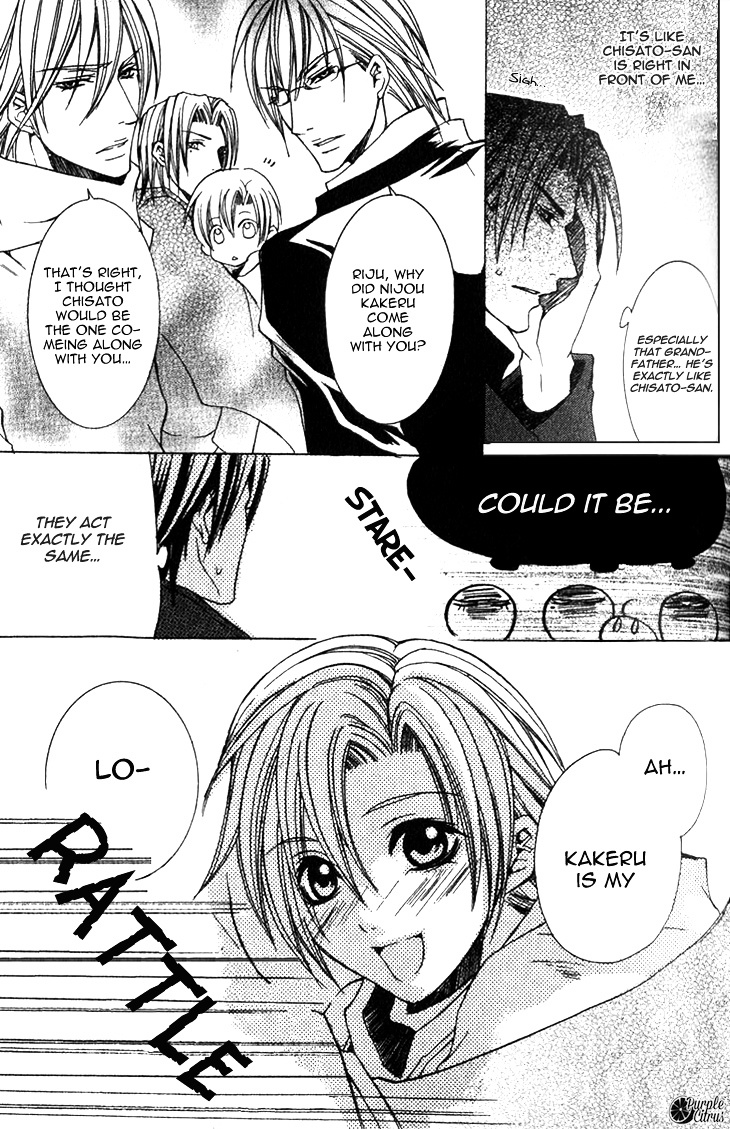 Kirepapa Chapter 2.4 page 22 - Vol.2 Chapter 4 : First Part