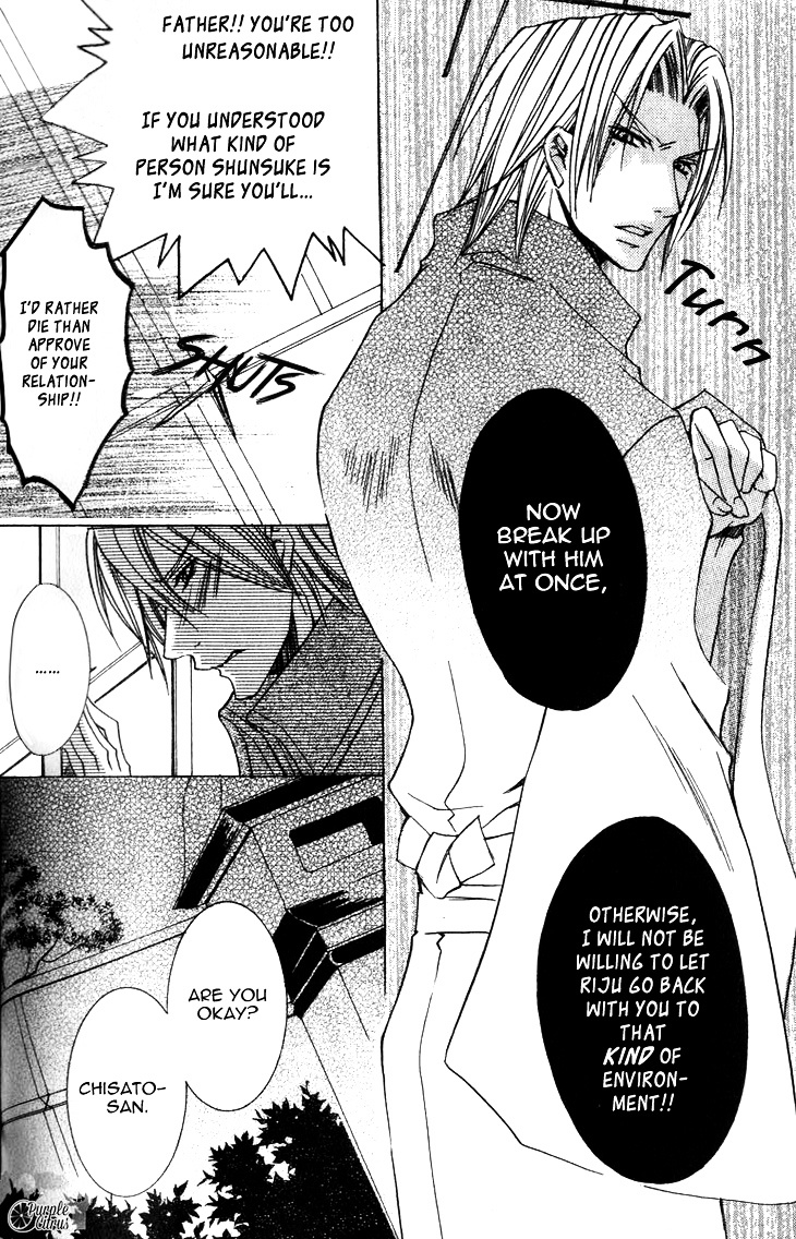 Kirepapa Chapter 2.4 page 27 - Vol.2 Chapter 4 : First Part