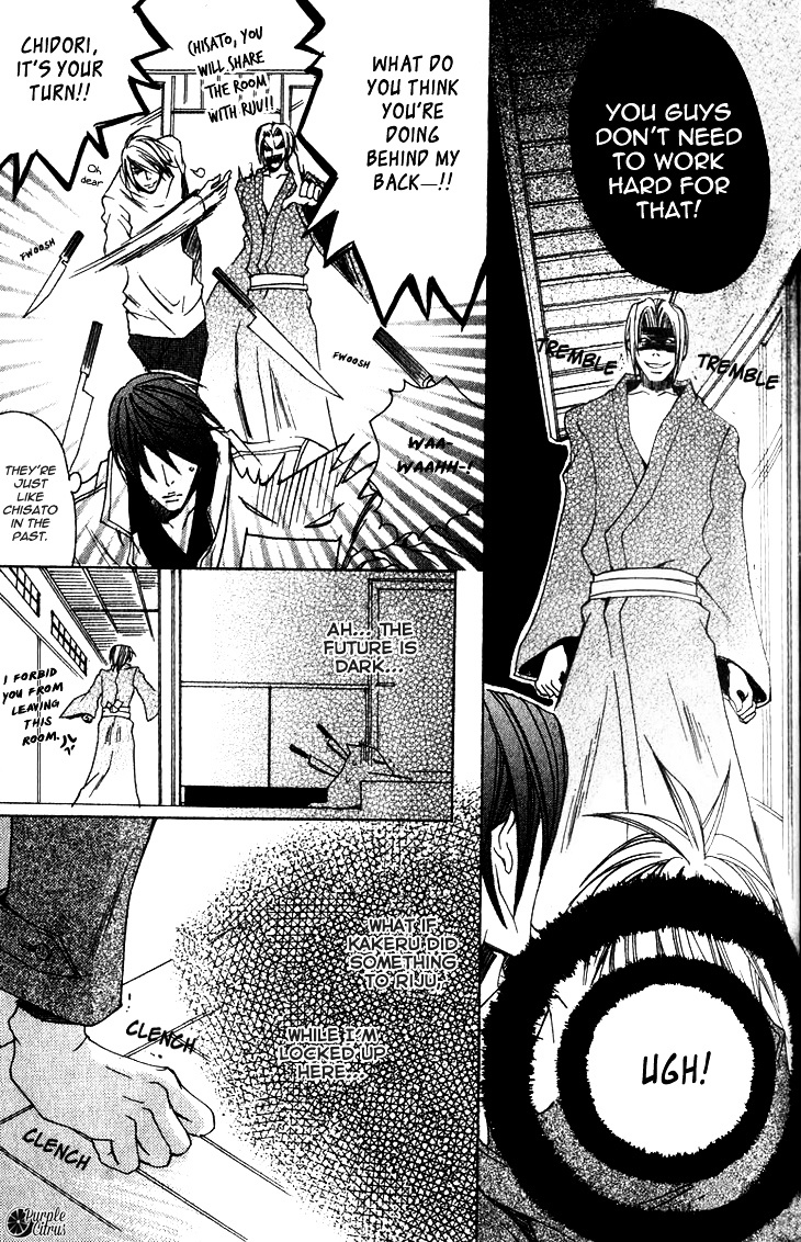 Kirepapa Chapter 2.4 page 30 - Vol.2 Chapter 4 : First Part