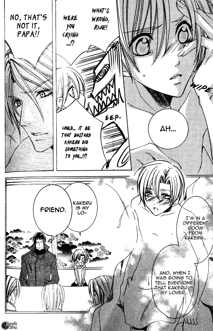 Kirepapa Chapter 2.4 page 33 - Vol.2 Chapter 4 : First Part