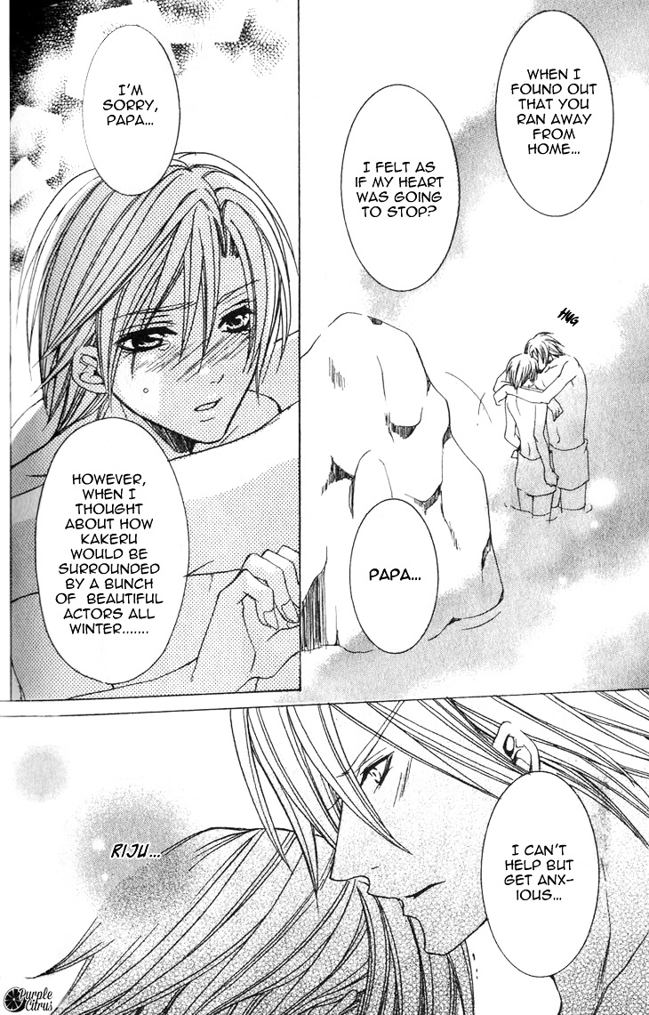 Kirepapa Chapter 2.4 page 35 - Vol.2 Chapter 4 : First Part