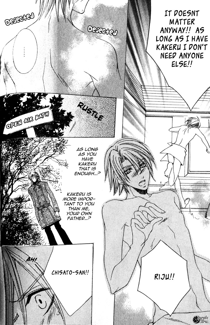 Kirepapa Chapter 2.4 page 37 - Vol.2 Chapter 4 : First Part