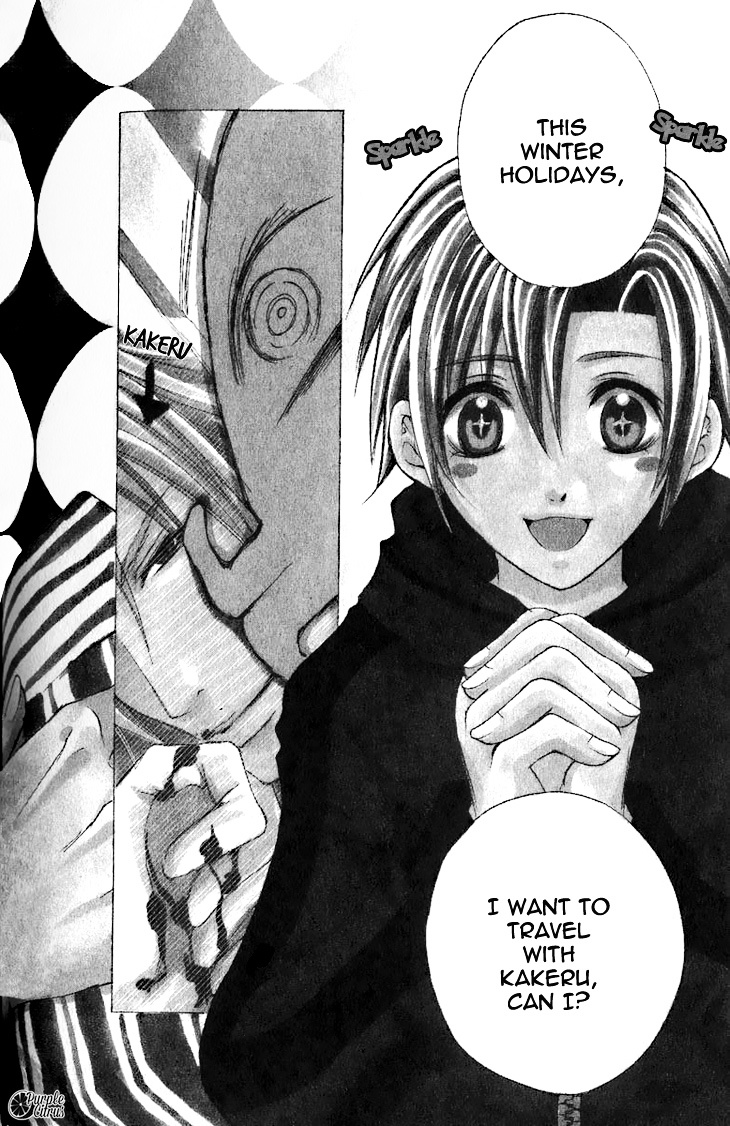 Kirepapa Chapter 2.4 page 5 - Vol.2 Chapter 4 : First Part