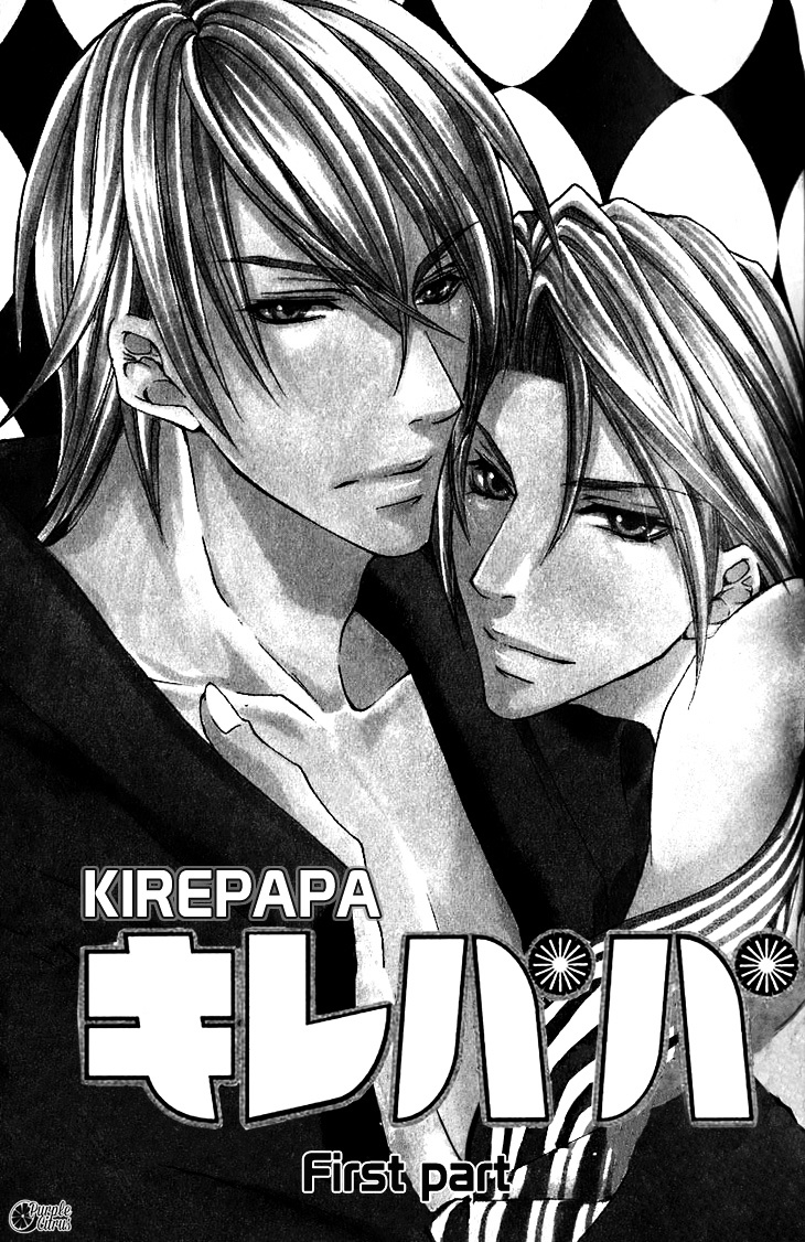 Kirepapa Chapter 2.4 page 6 - Vol.2 Chapter 4 : First Part