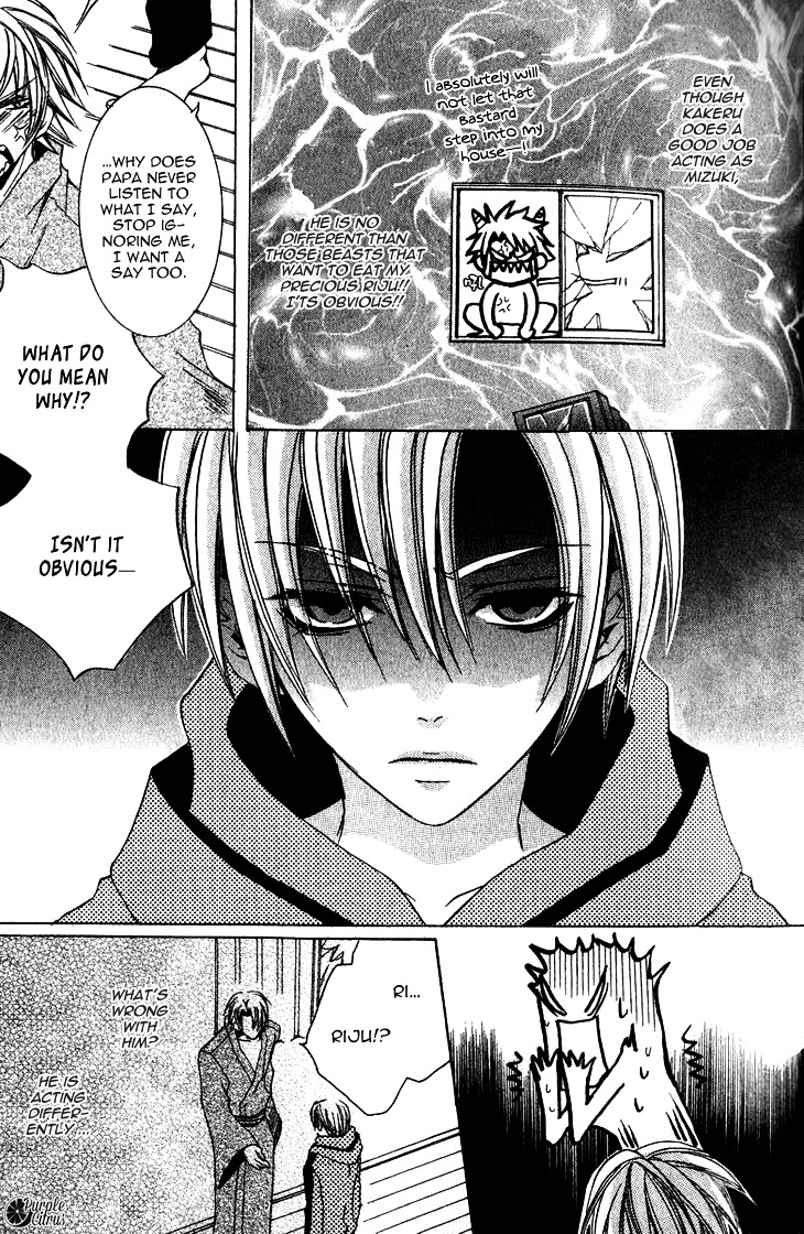 Kirepapa Chapter 2.4 page 8 - Vol.2 Chapter 4 : First Part