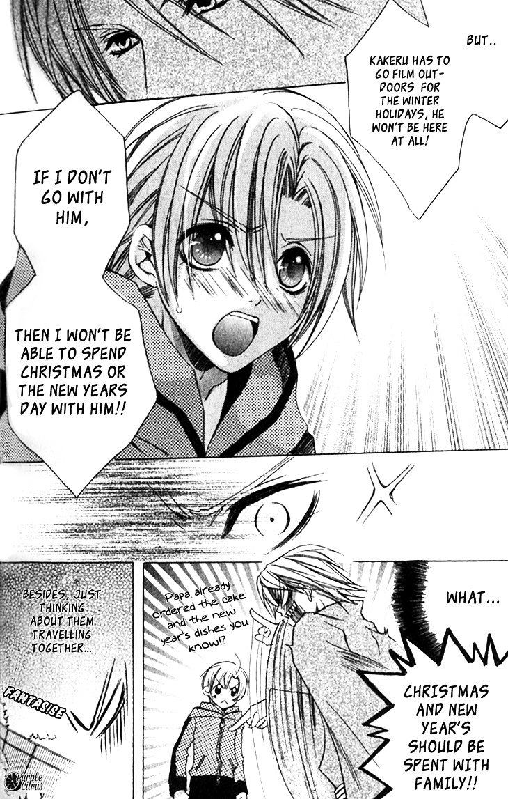 Kirepapa Chapter 2.4 page 9 - Vol.2 Chapter 4 : First Part